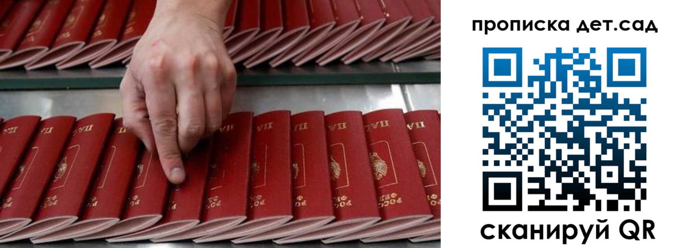прописка иностранных граждан в Волгореченске