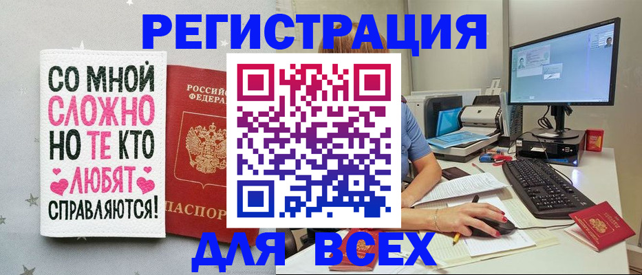 прописка в квартире в Волгореченске
