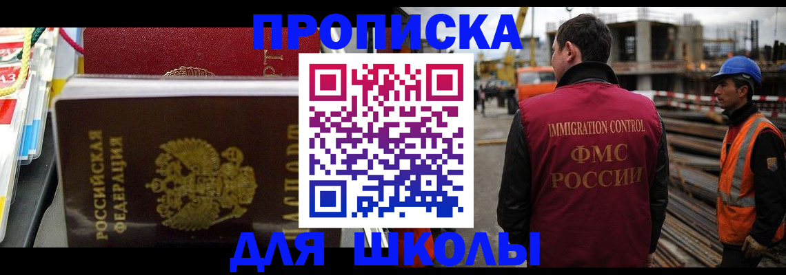 временная регистрация гарантия в Волгореченске